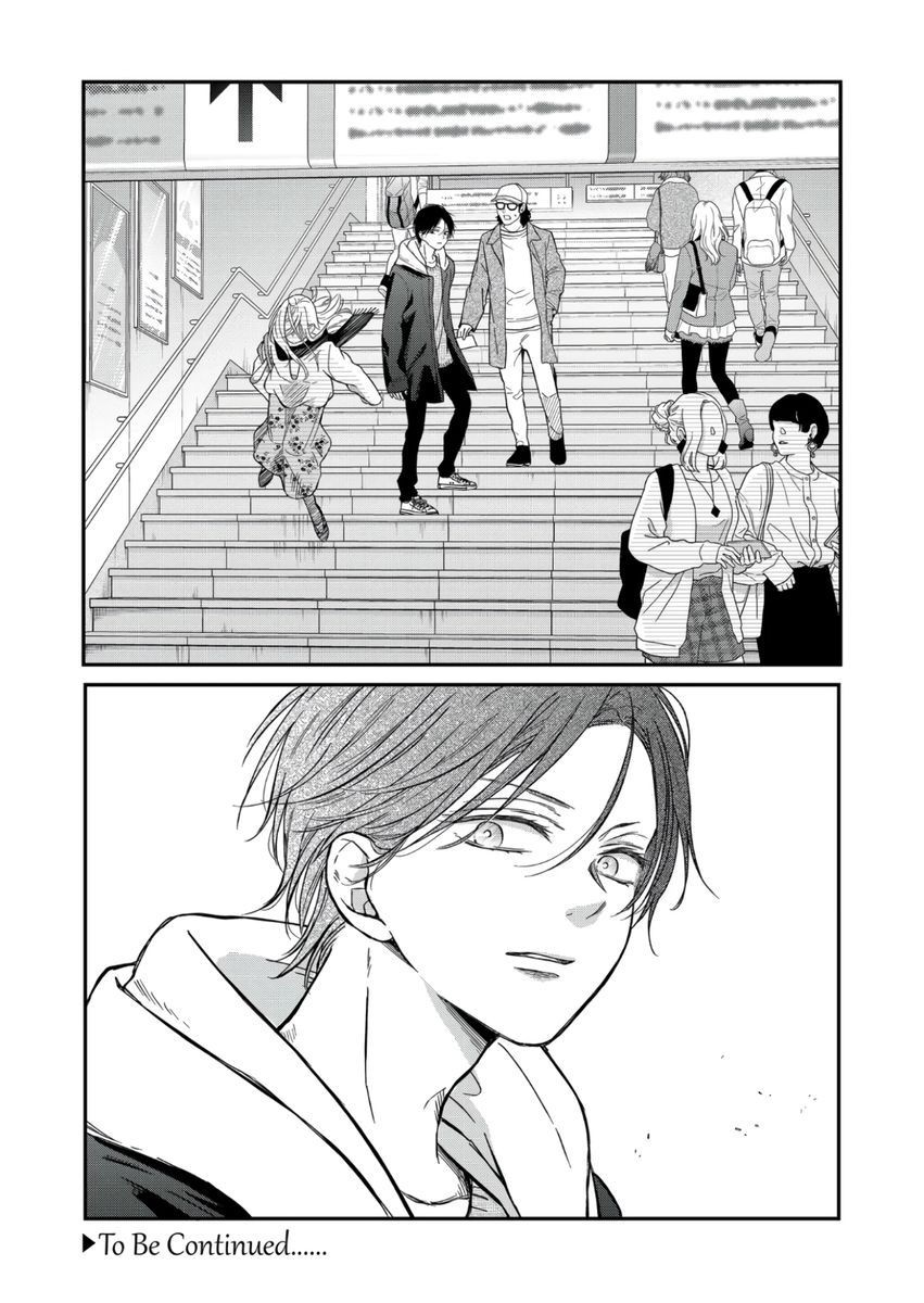 Loving Yamada at Lv999, Chapter 62 image 14